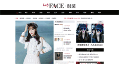 Desktop Screenshot of fashion.zdface.com