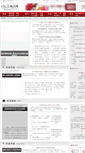Mobile Screenshot of digi.zdface.com